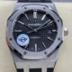 APS Factory Watches Audemars Piguet Royal Oak 15400 Replica