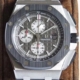 AP Rose Gold Replica Royal Oak Offshore 26400IO JF Factory