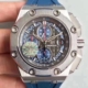JF AP Replica Royal Oak Offshore 26568PM - JF Replica Watch
