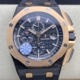 AP Diamond Watch Replica VS Real Royal Oak Offshore