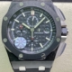 Replica iced Out AP VS Real | Royal Oak Offshore