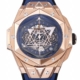 BBF Factory Replica Hublot Watch Big Bang Sang Bleu II 418.OX.5108.RX.MXM20 18K King Gold Blue Dial