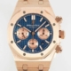 Fake AP Royal Oak 26331OR.OO.1220OR.01 Rose Gold Watch